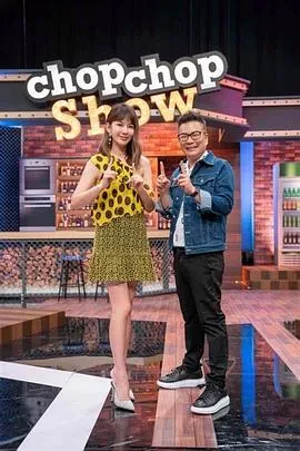 11点热吵店港台综艺节目简介